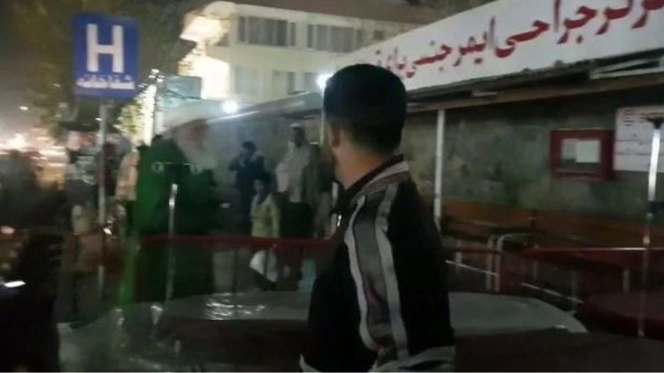 Μακελειό στην Καμπούλ: Τουλάχιστον 50 νεκροί από έκρηξη σε συγκέντρωση πιστών